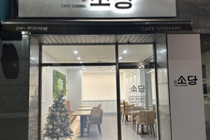 작지만 환상적인 공간! 무인카페 인테리어로 효율성과 분위기를 동시에 챙겨보세요